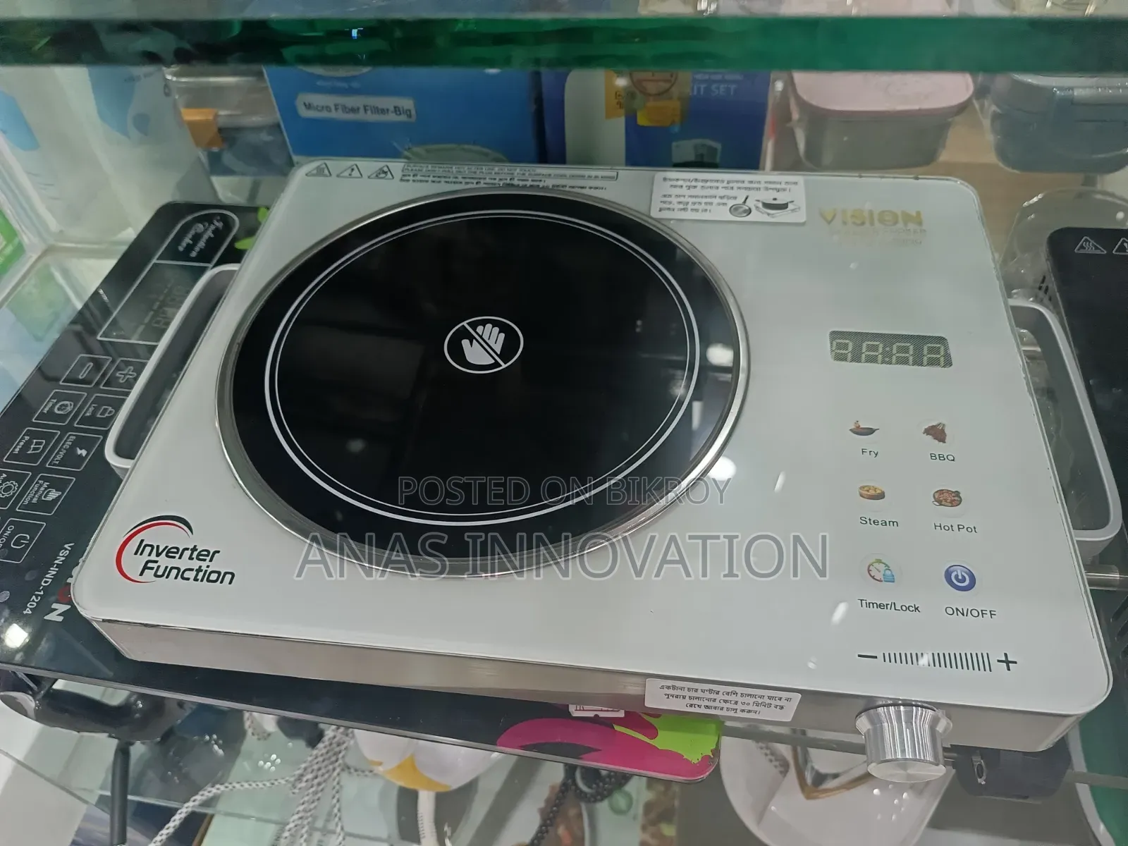 Vision Infrared Cooker VSN-Flaming