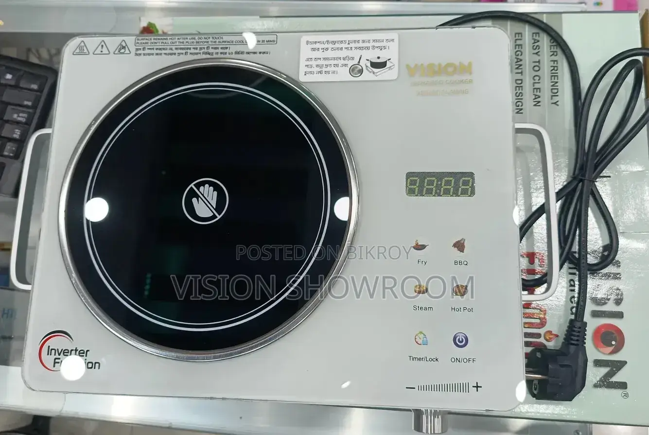 Vision Infrared Cooker VSN-Flaming