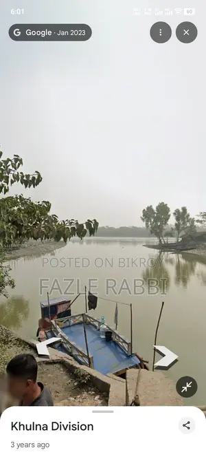 দেড় বিঘা জমি বিক্রি হবে