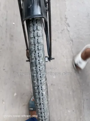 ২৬" বাংলা ২৮ বাংলা সাইকেল আছে