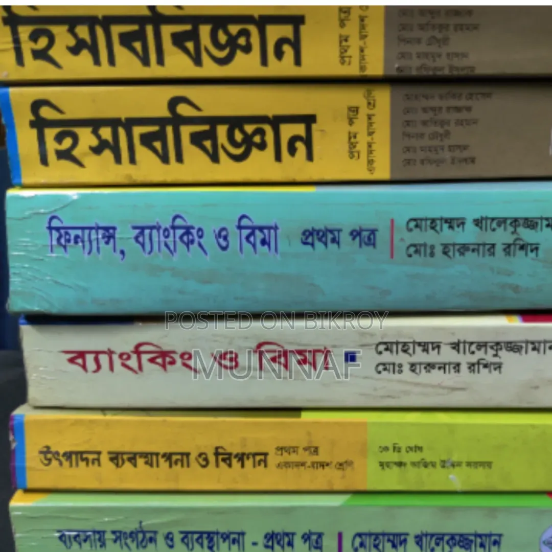 HSC Books for Sales