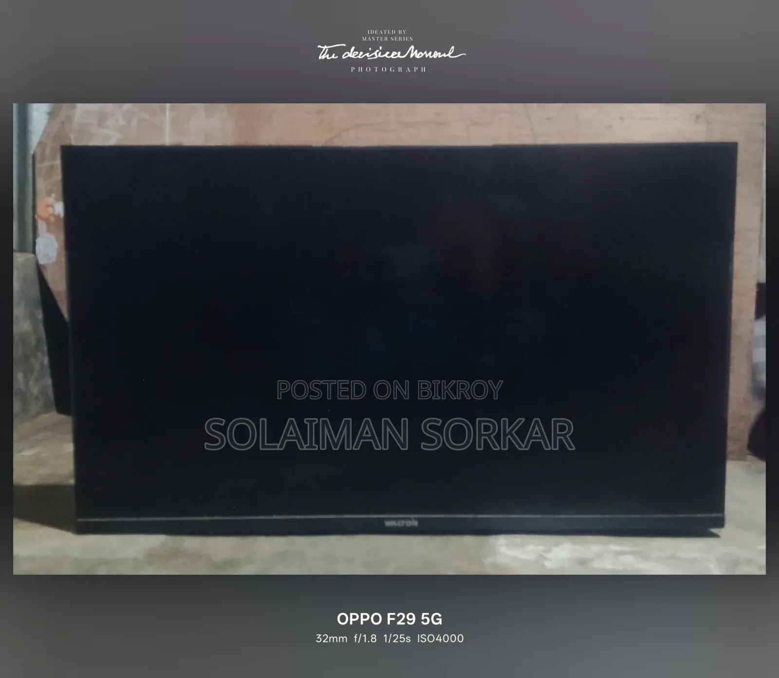 Android TV এখনো নতুনের মতই নিতে চাইলে যোগাযোগ করুন
