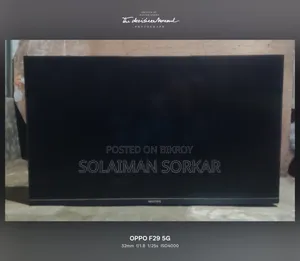 Android TV এখনো নতুনের মতই নিতে চাইলে যোগাযোগ করুন