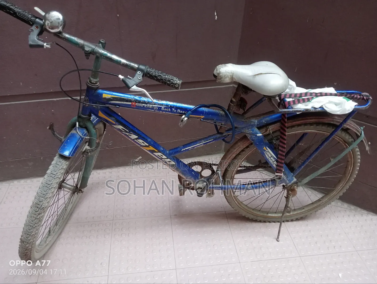 পুরোনো সাইকেল
