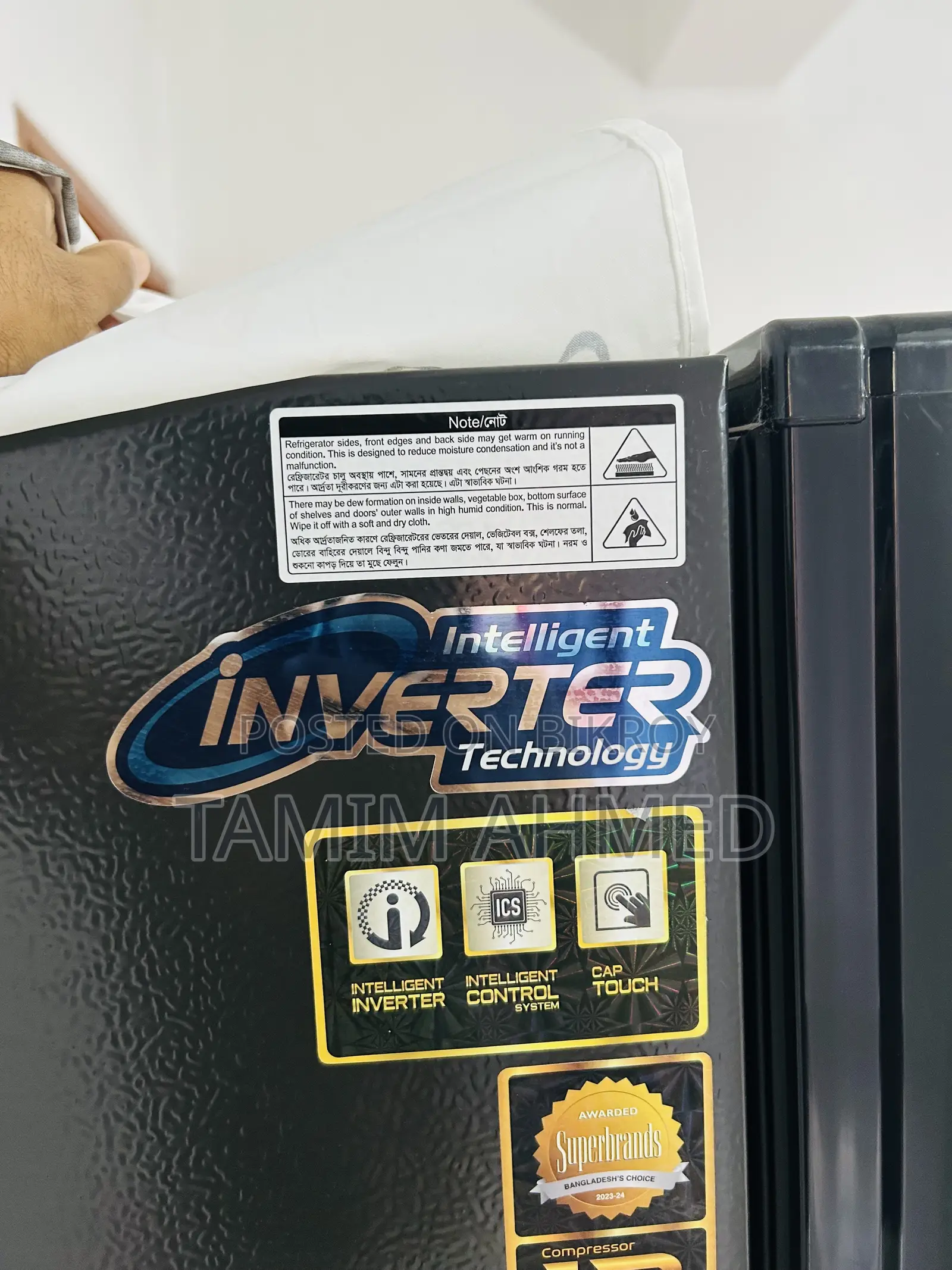 Walton Inverter Fridge 230ltr