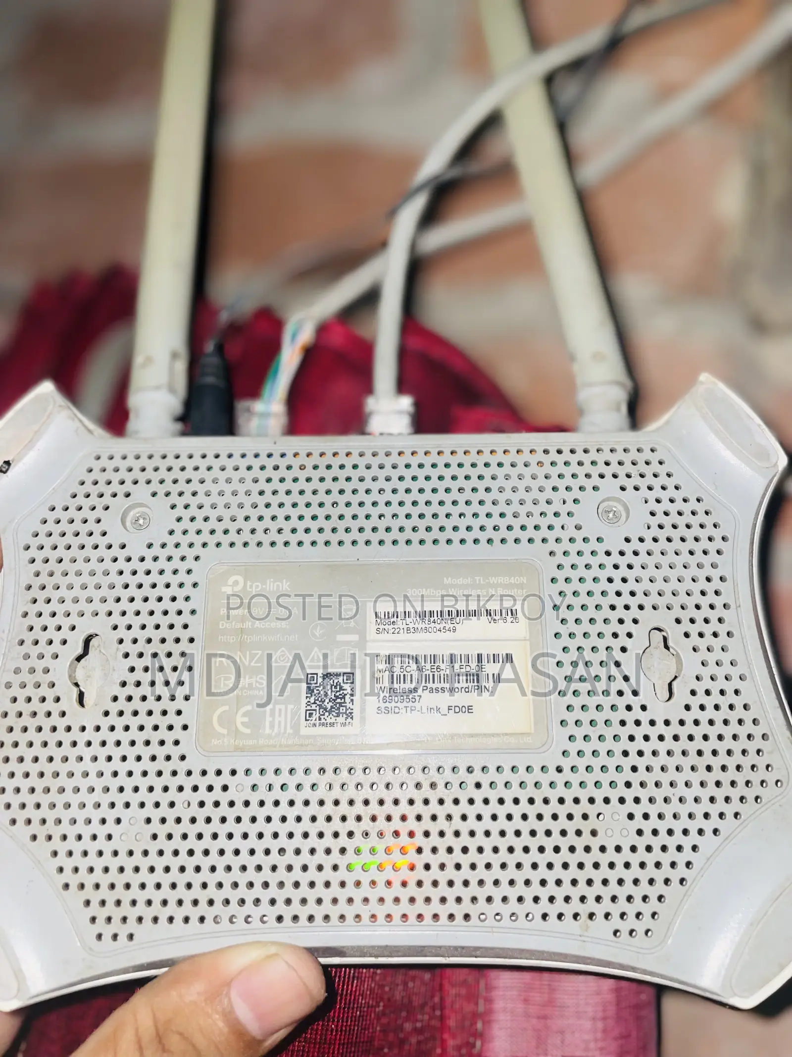 রাউটার+ অনু Router+anu