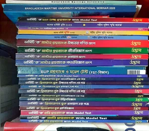 HSC-2025 Science Book Set