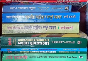 HSC-2025 Science Book Set