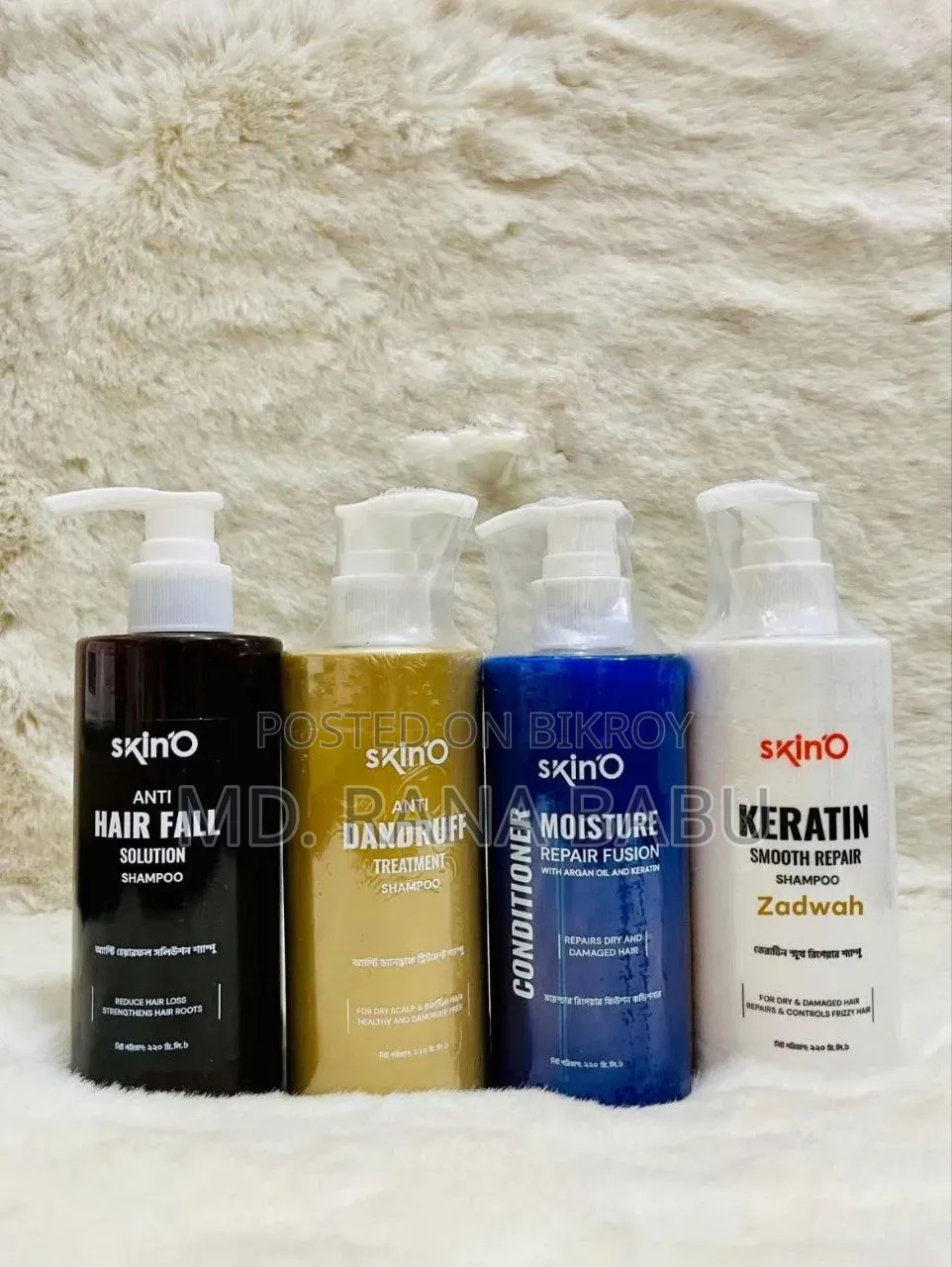 Skin'O Shampoo and Conditioner