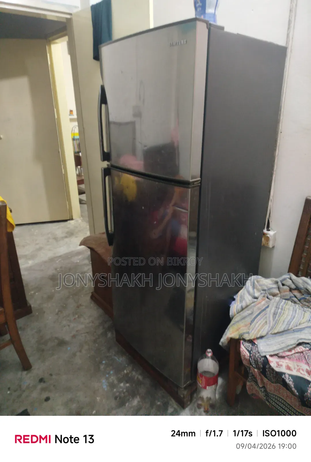 স্যামসাং ফ্রিজ