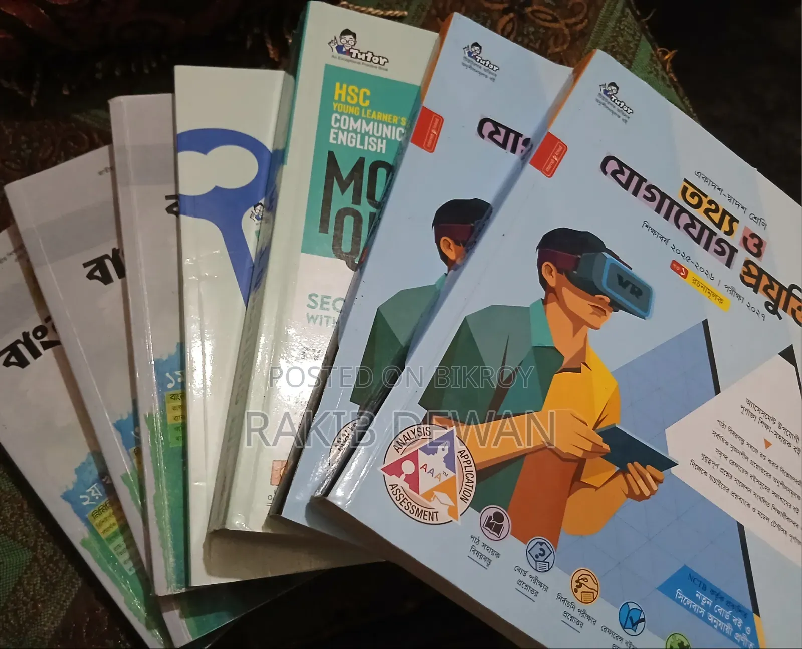 HSC Bangla,English,ICT Guide