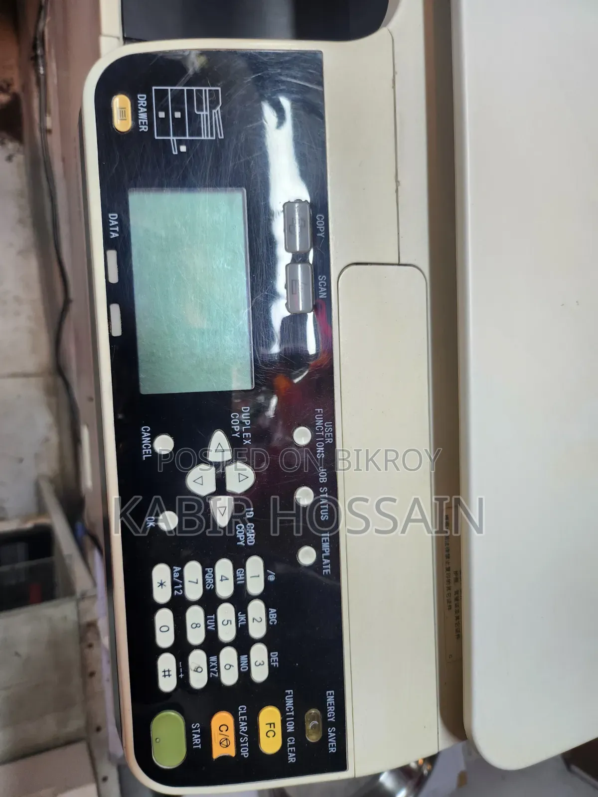 ফ্রেশ Toshiba E-Studio 2523AD ফটোকপি ও স্ক্যানার মেশিন বিক্রয়!