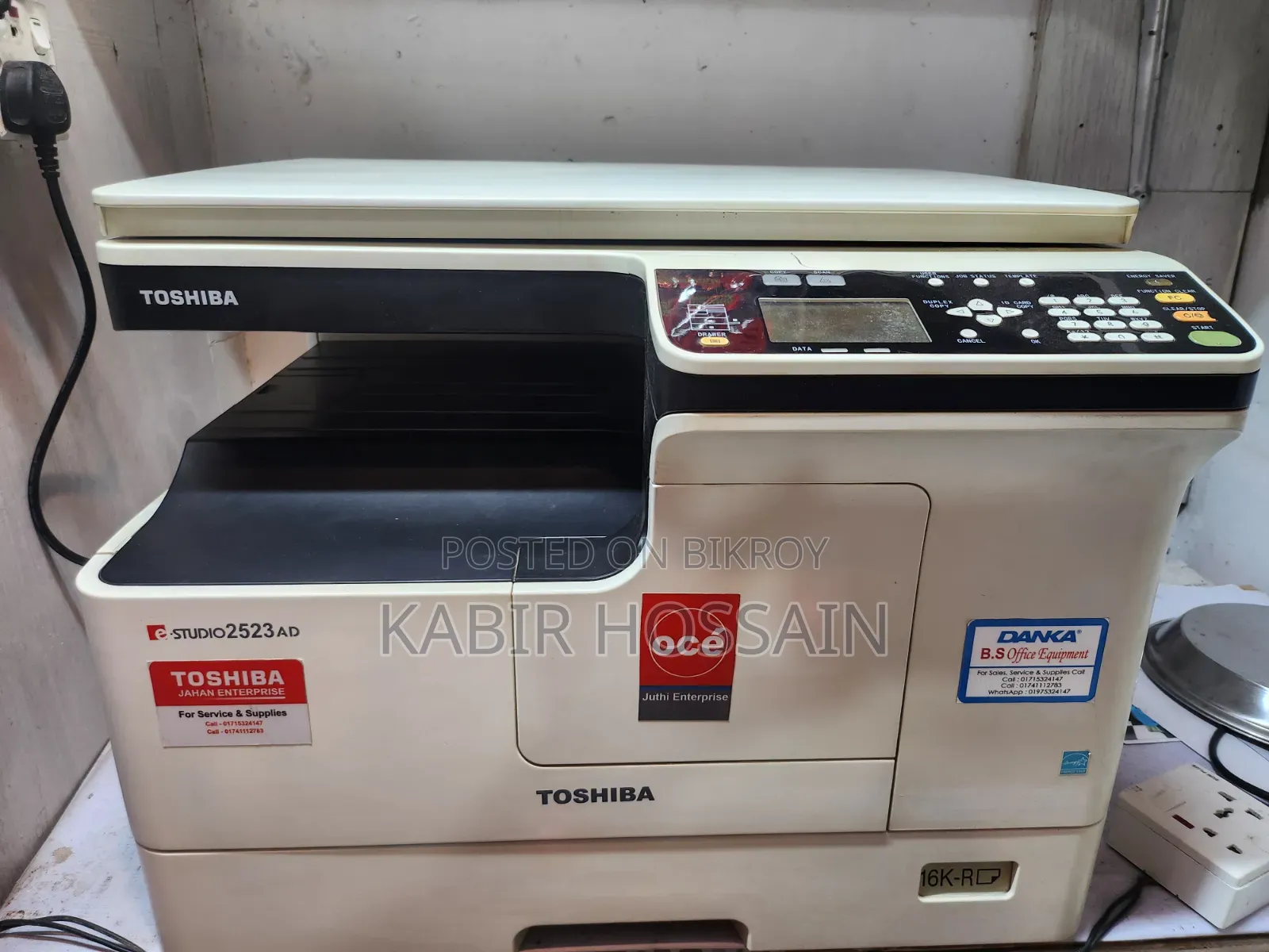 ফ্রেশ Toshiba E-Studio 2523AD ফটোকপি ও স্ক্যানার মেশিন বিক্রয়!