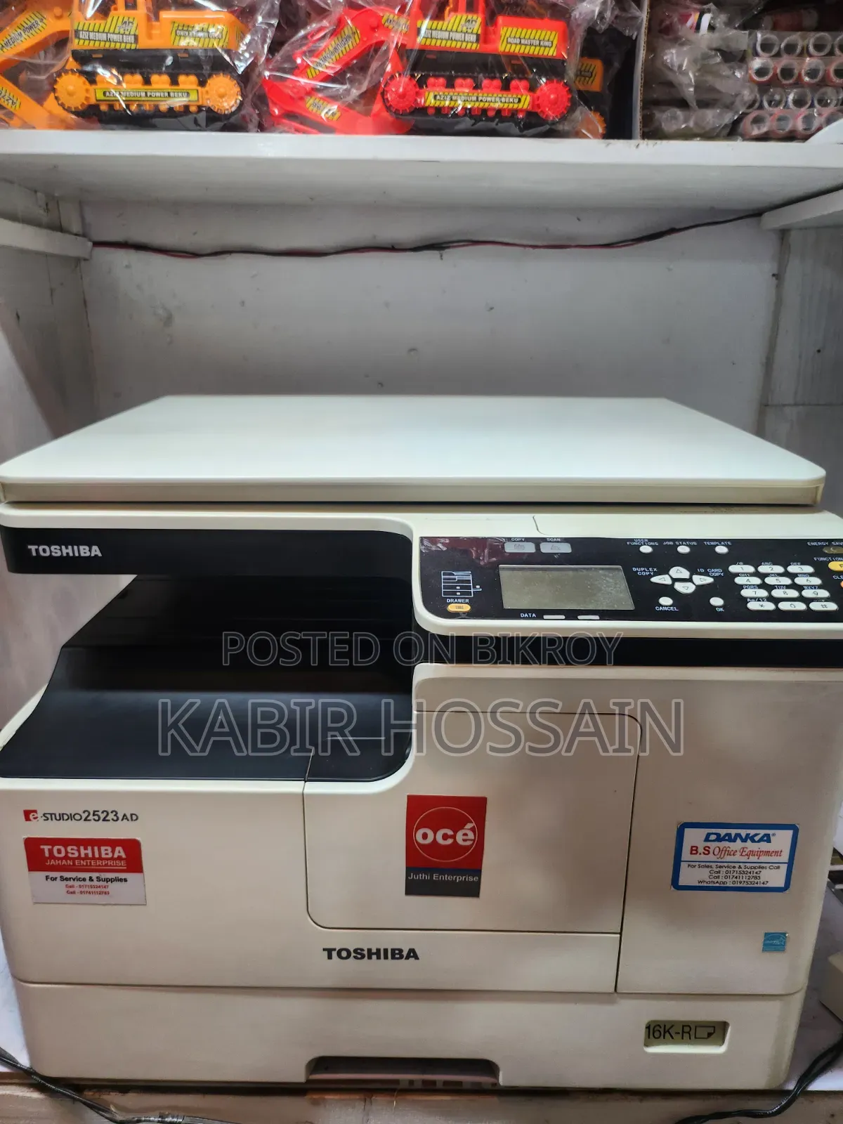 ফ্রেশ Toshiba E-Studio 2523AD ফটোকপি ও স্ক্যানার মেশিন বিক্রয়!