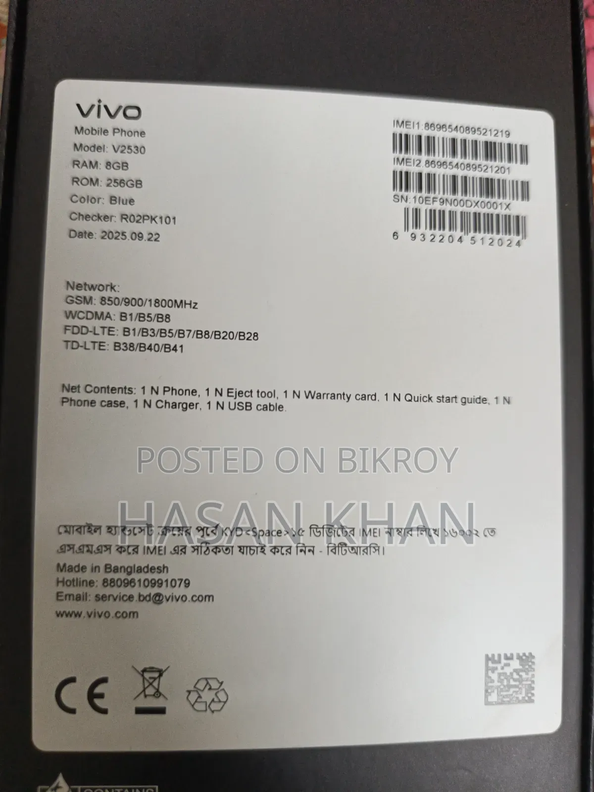 Vivo V60 Lite 256 GB Blue