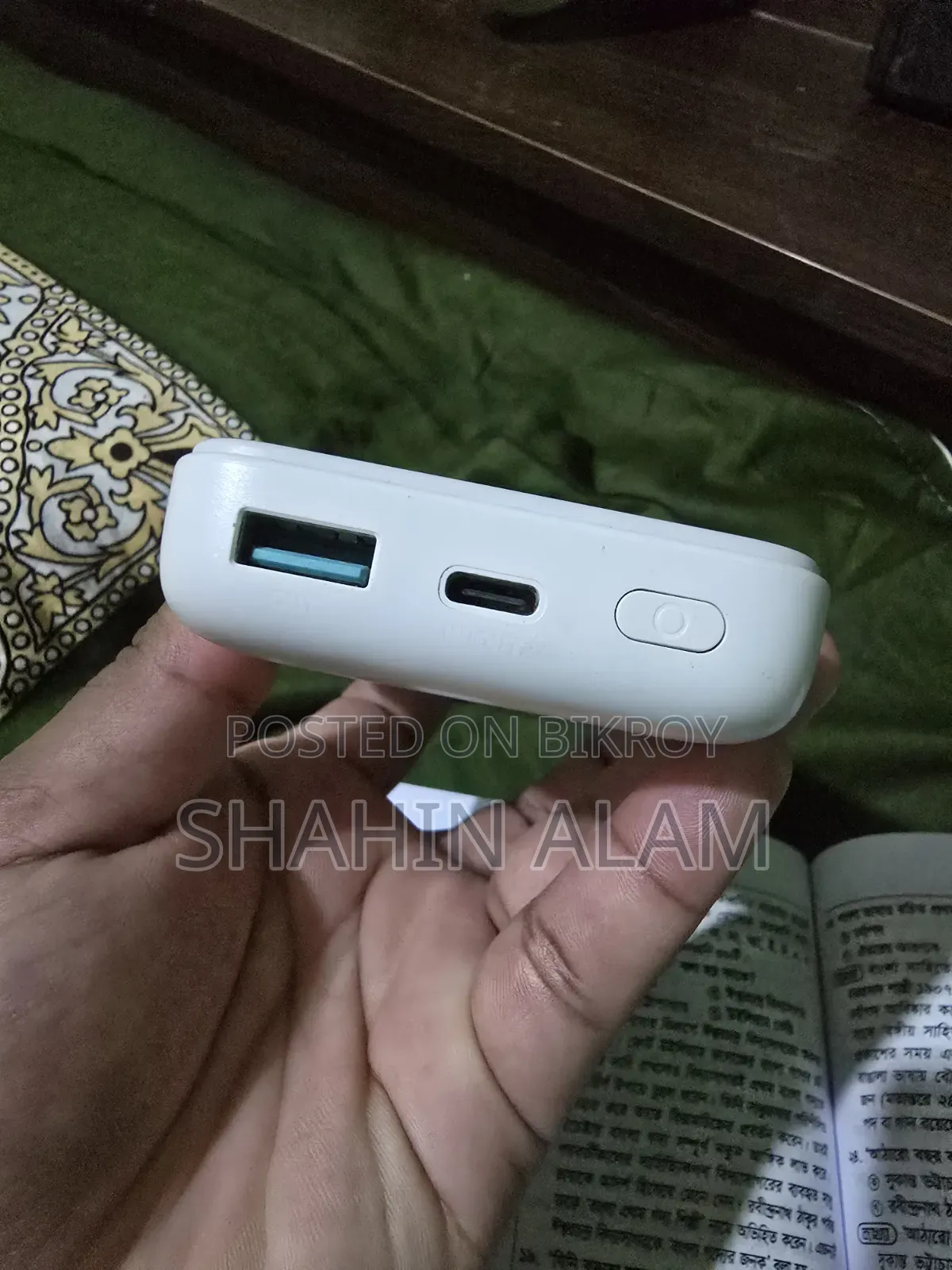 ওয়্যারলেস পাওয়ারব্যাংক