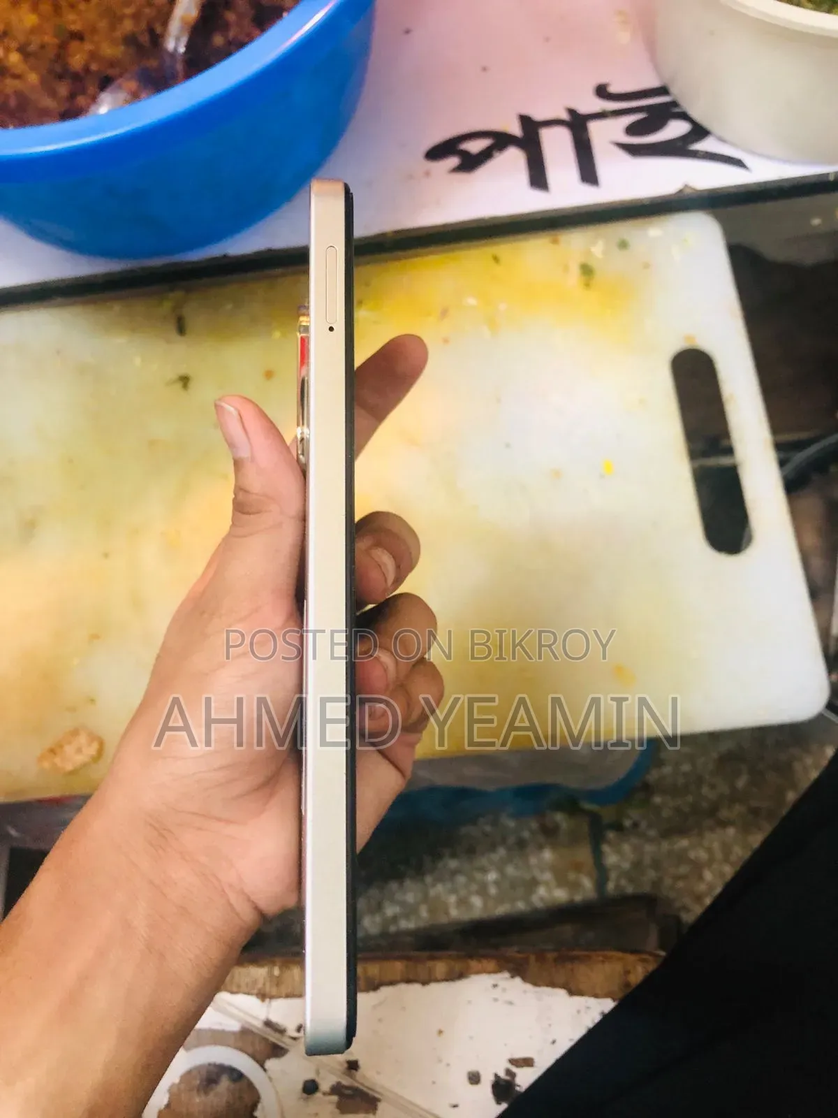 Xiaomi Poco C71 128 GB Gold