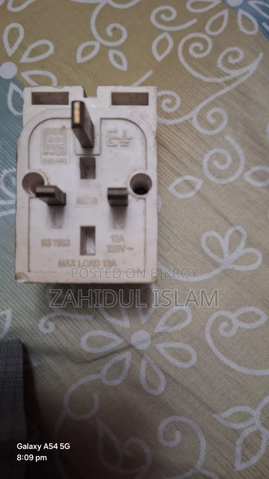 ৩পিন থেকে ২ পিন