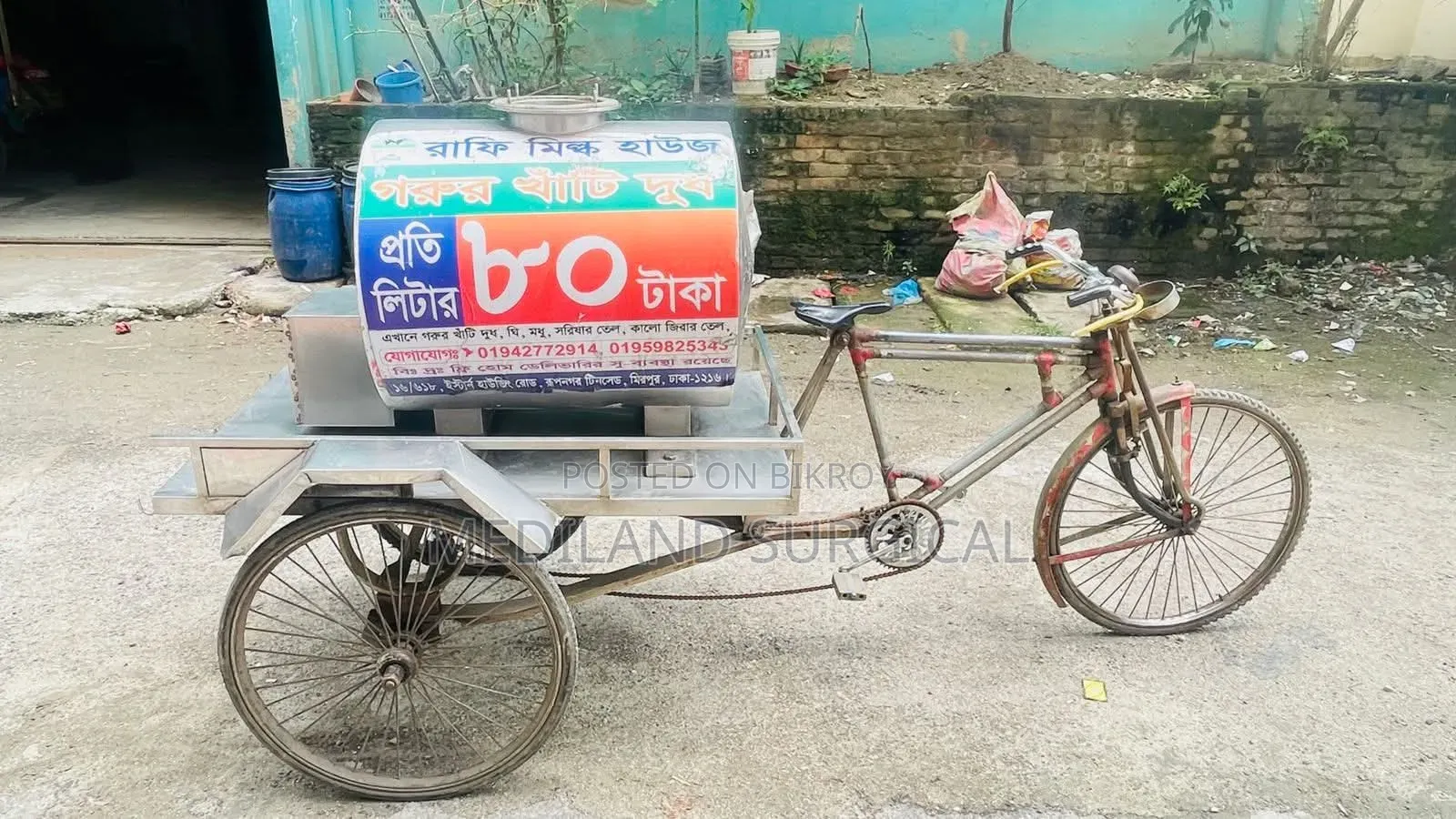 ইমারজেন্সি একটি দুধ ও মাঠা বিক্রি করার গাড়ি বিক্রি হবে