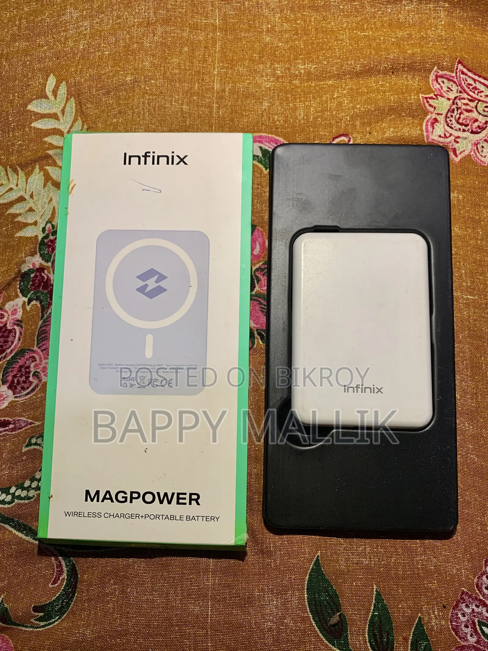 পাওয়ার ব্যাংক