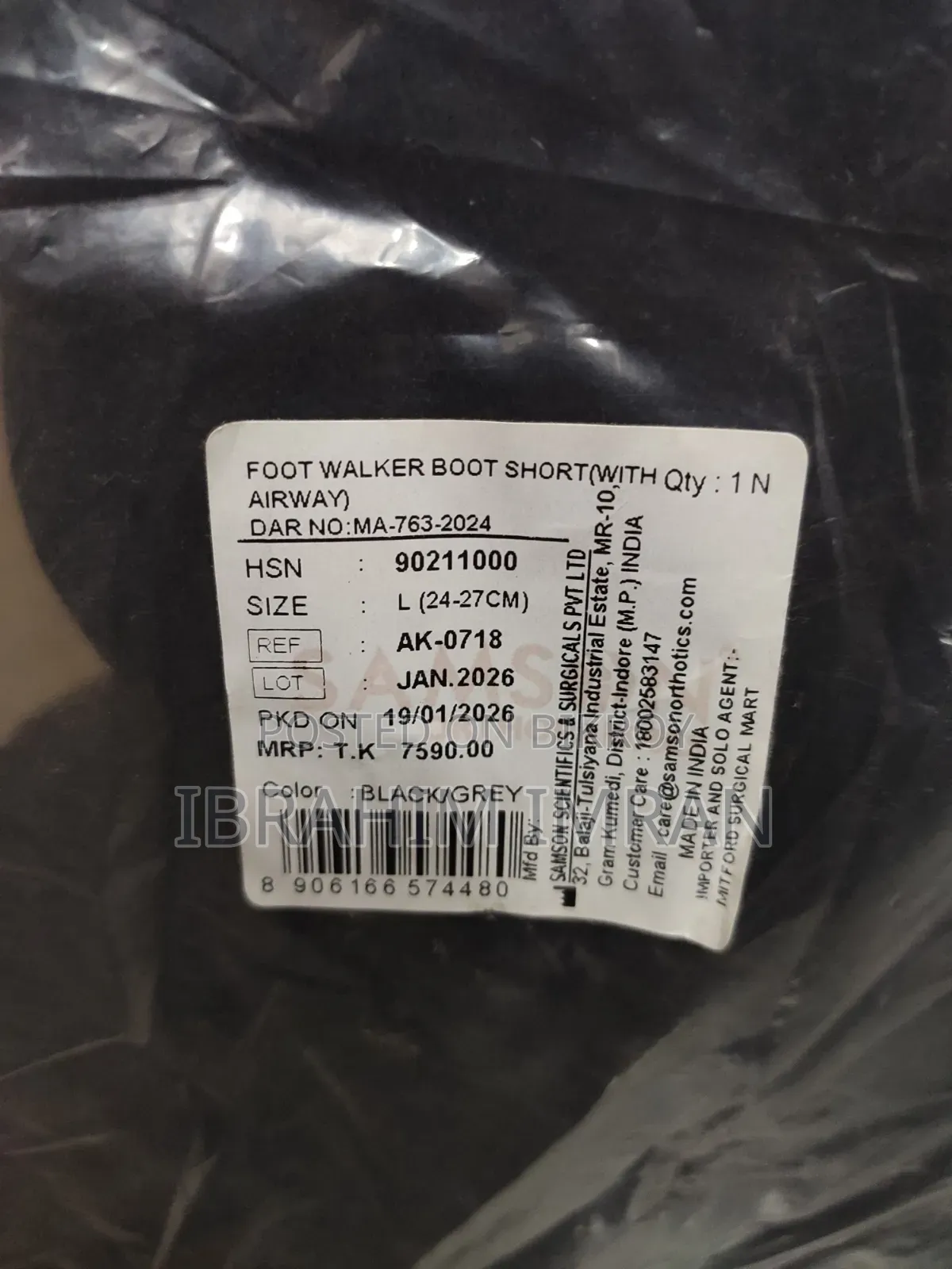 Foot Walker Boot
