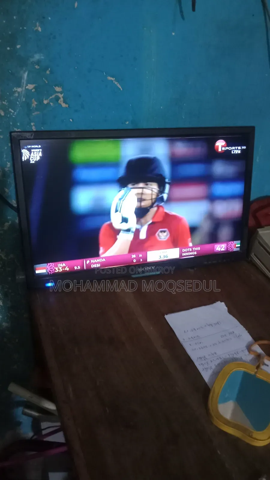 ২২ ইন্চি টিভি