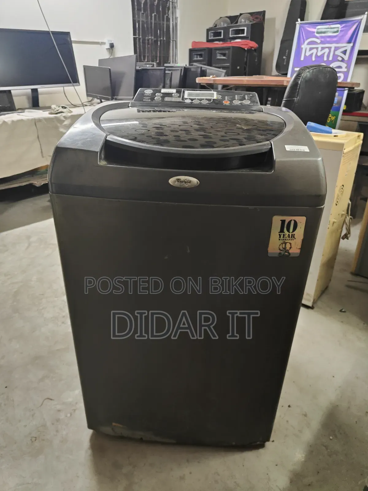 🧺✨ Whirlpool Top Loading Washing Machine — বিক্রি হবে! ✨🧺