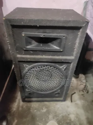 সাউন্ড বক্স