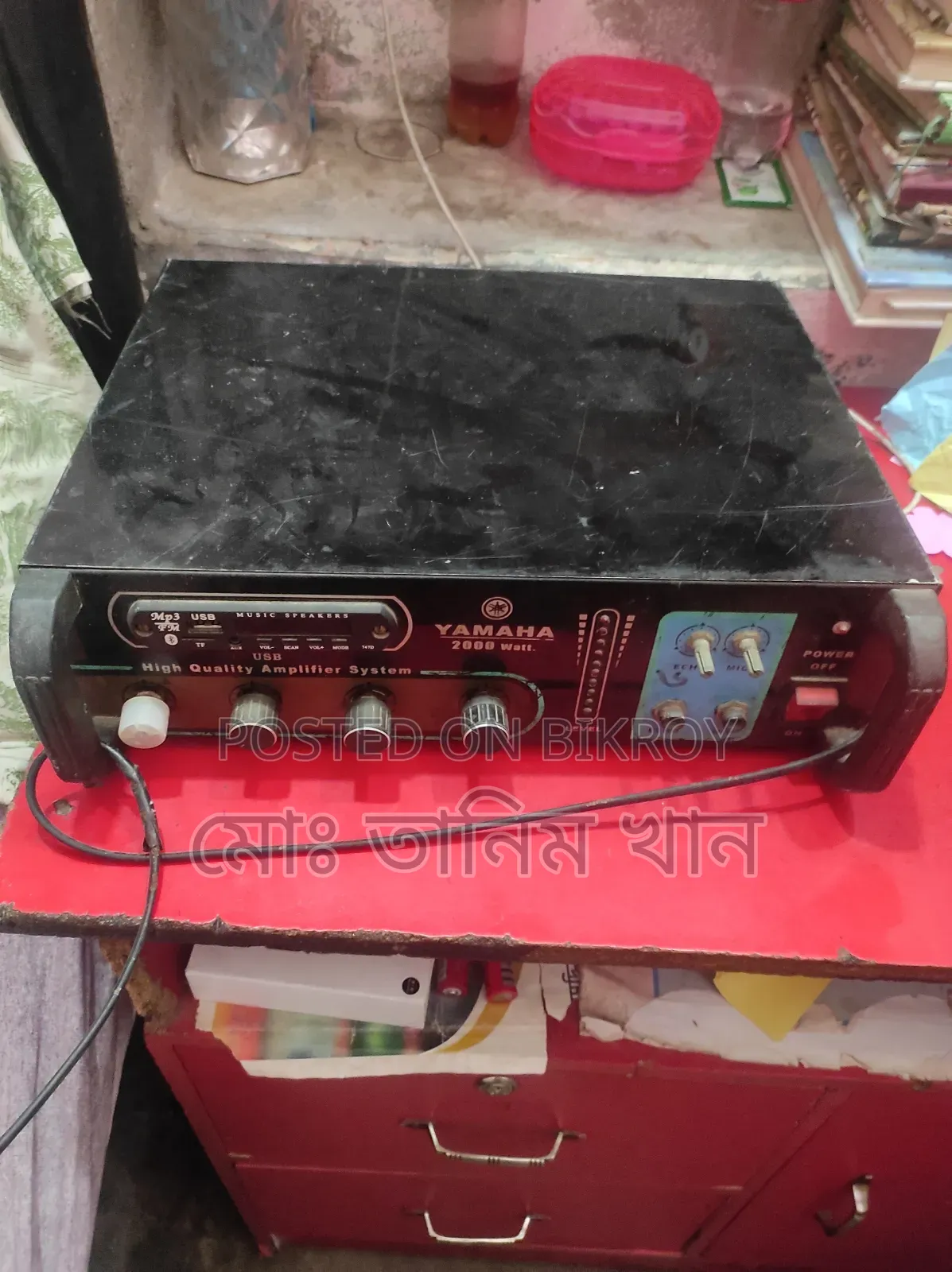 সাউন্ড বক্স