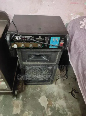 সাউন্ড বক্স