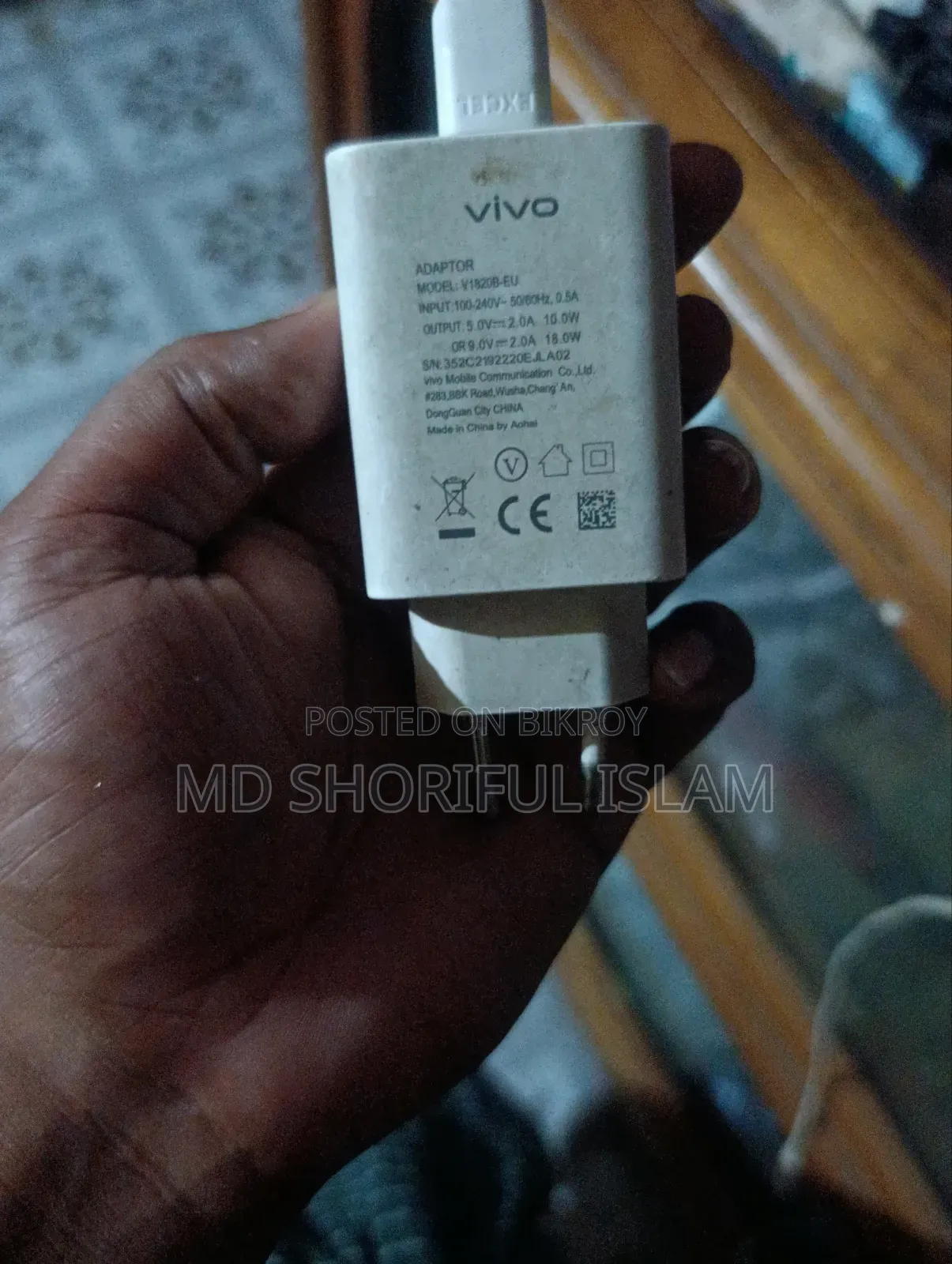 Vivo Y20G 128 GB