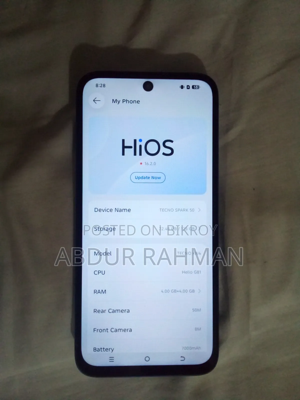 টেকনো স্পার্ক ৫০ ১২৮ জিবি ব্লু