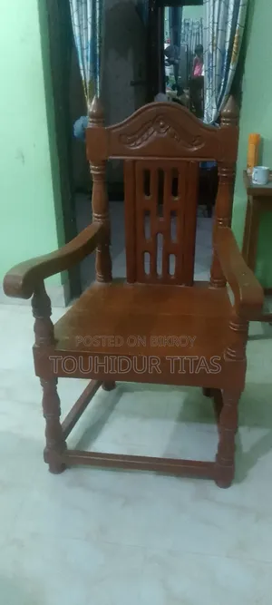মহাজনের চেয়ার