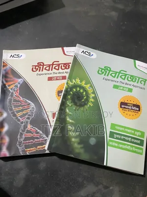 Acs HSC Compact Series Book (Full Set)