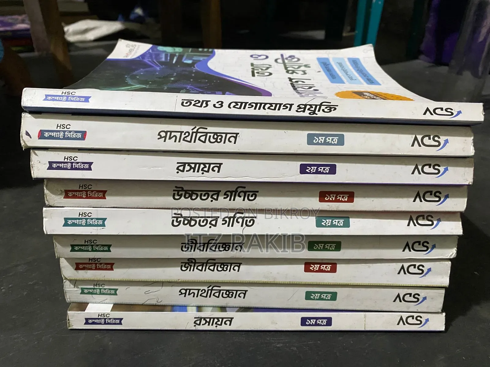 Acs HSC Compact Series Book (Full Set)