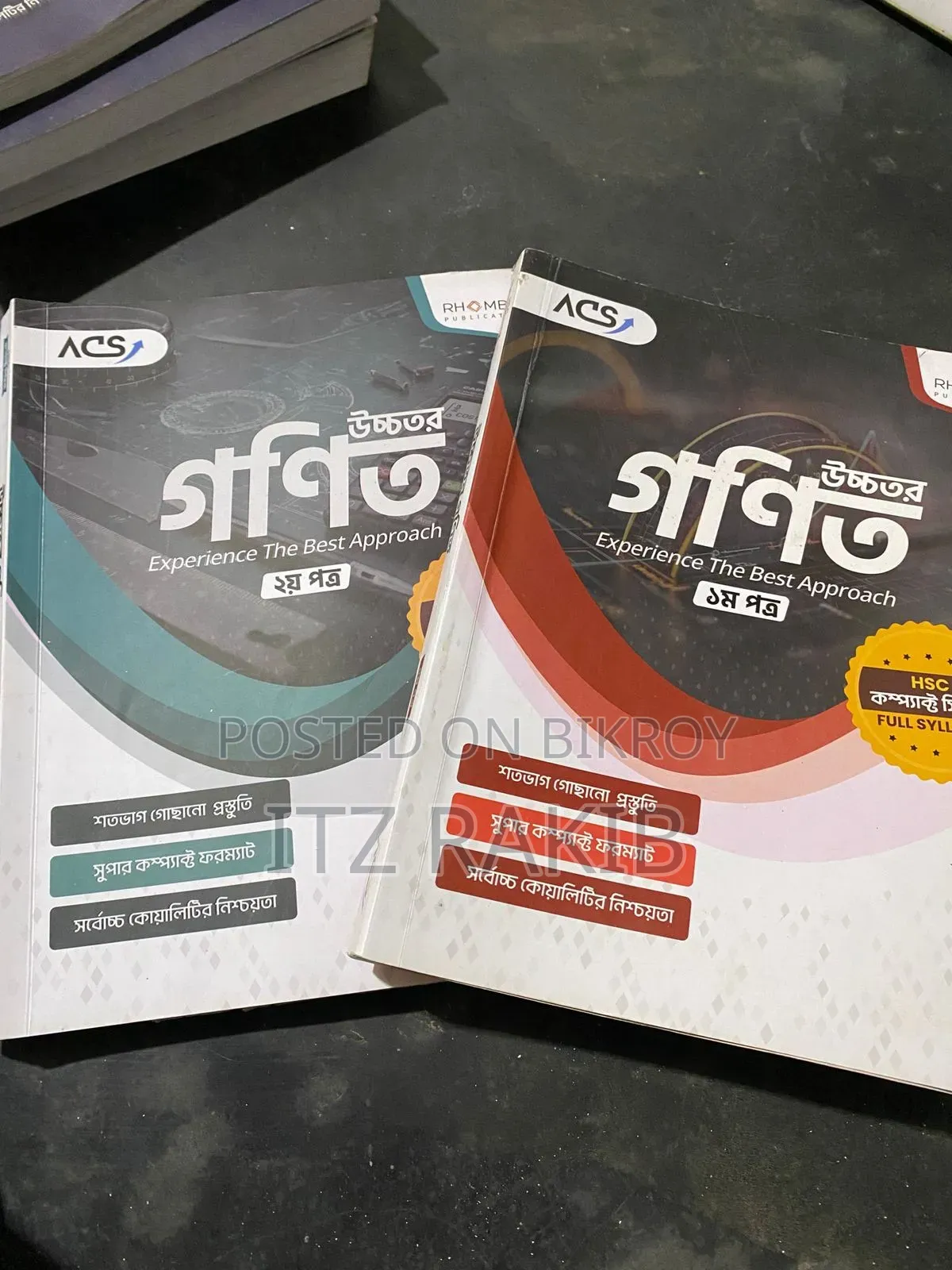 Acs HSC Compact Series Book (Full Set)