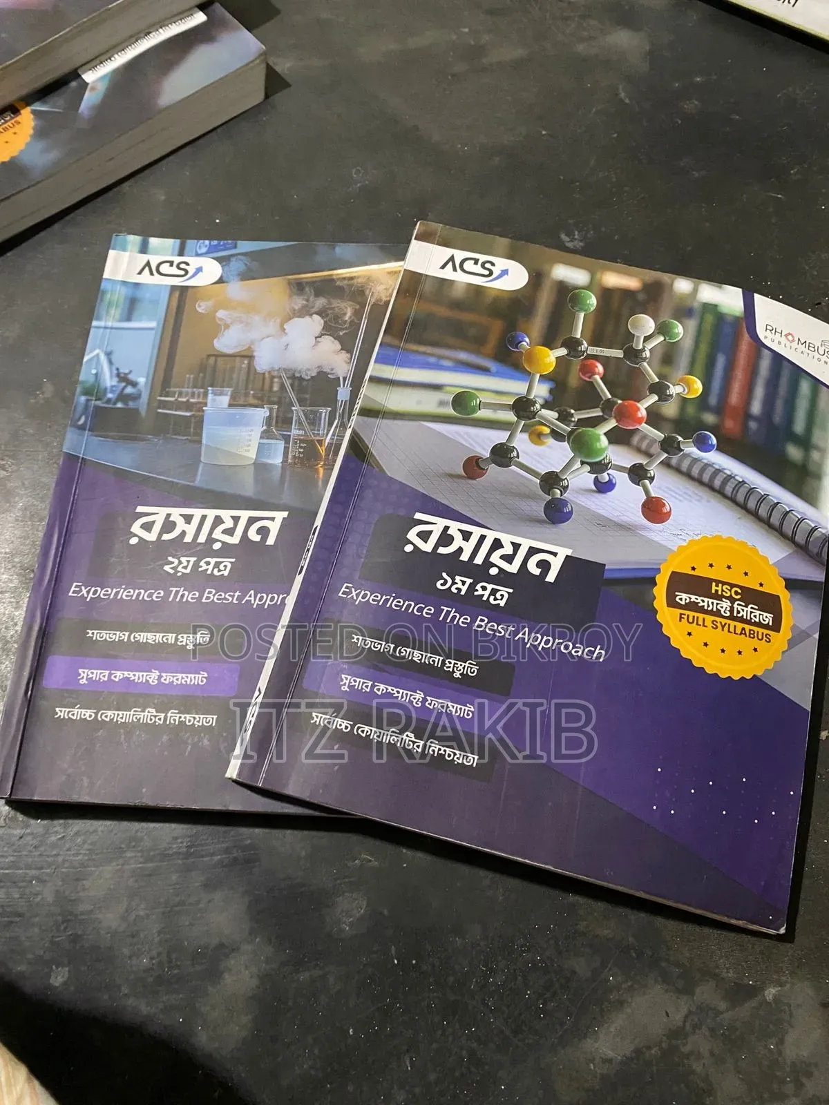 Acs HSC Compact Series Book (Full Set)