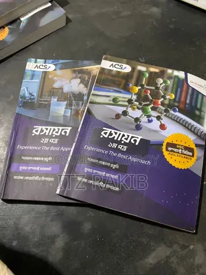 Acs HSC Compact Series Book (Full Set)