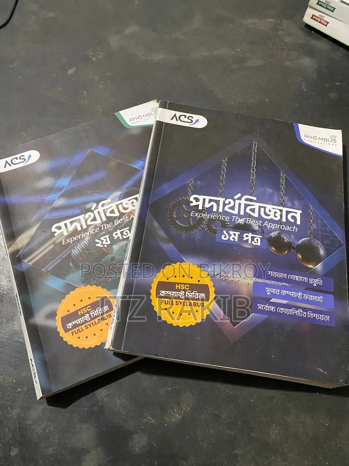 Acs HSC Compact Series Book (Full Set)