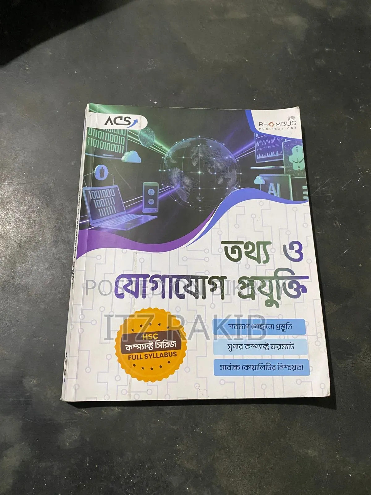 Acs HSC Compact Series Book (Full Set)