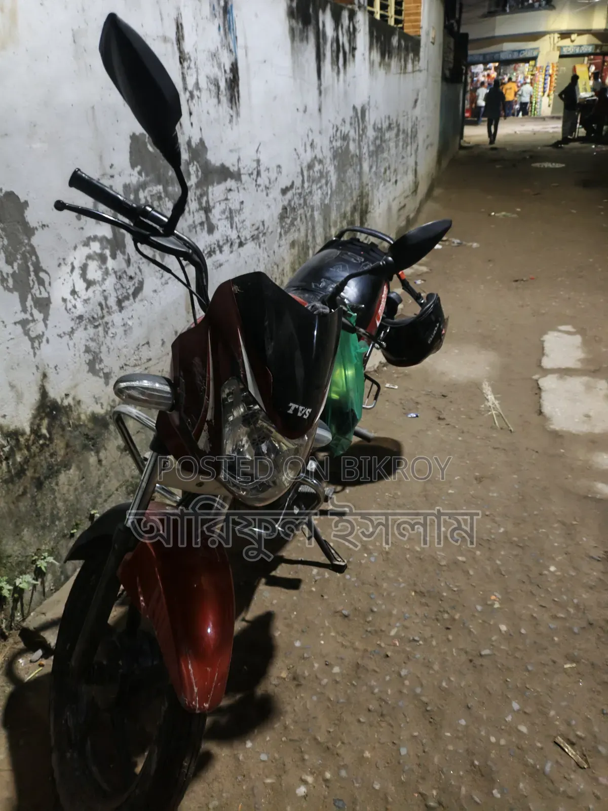 TVS Metro 2015 Red