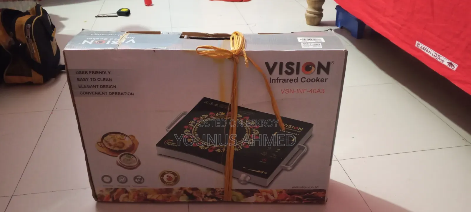 ইলেকট্রিক ইনফারেড চুলা