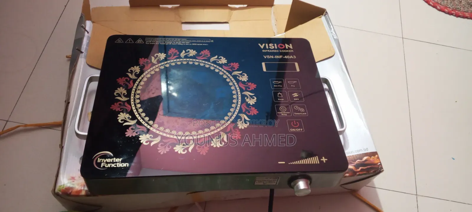 ইলেকট্রিক ইনফারেড চুলা