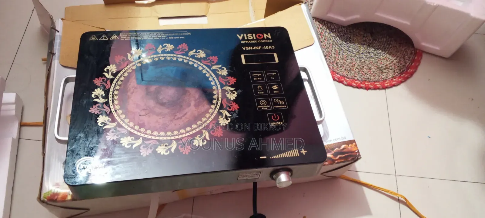 ইলেকট্রিক ইনফারেড চুলা