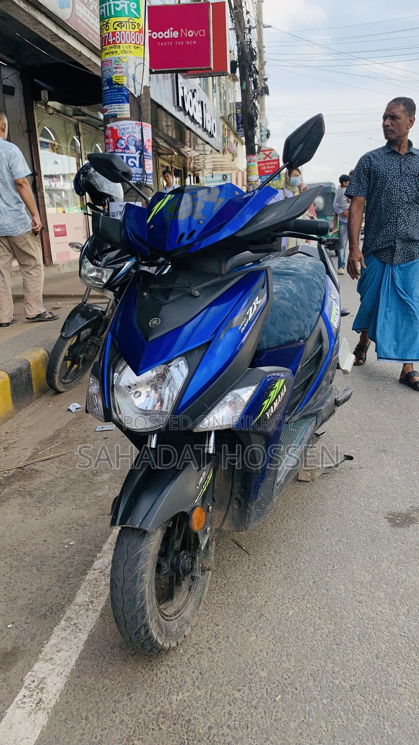Yamaha YZF-R 2020 Blue