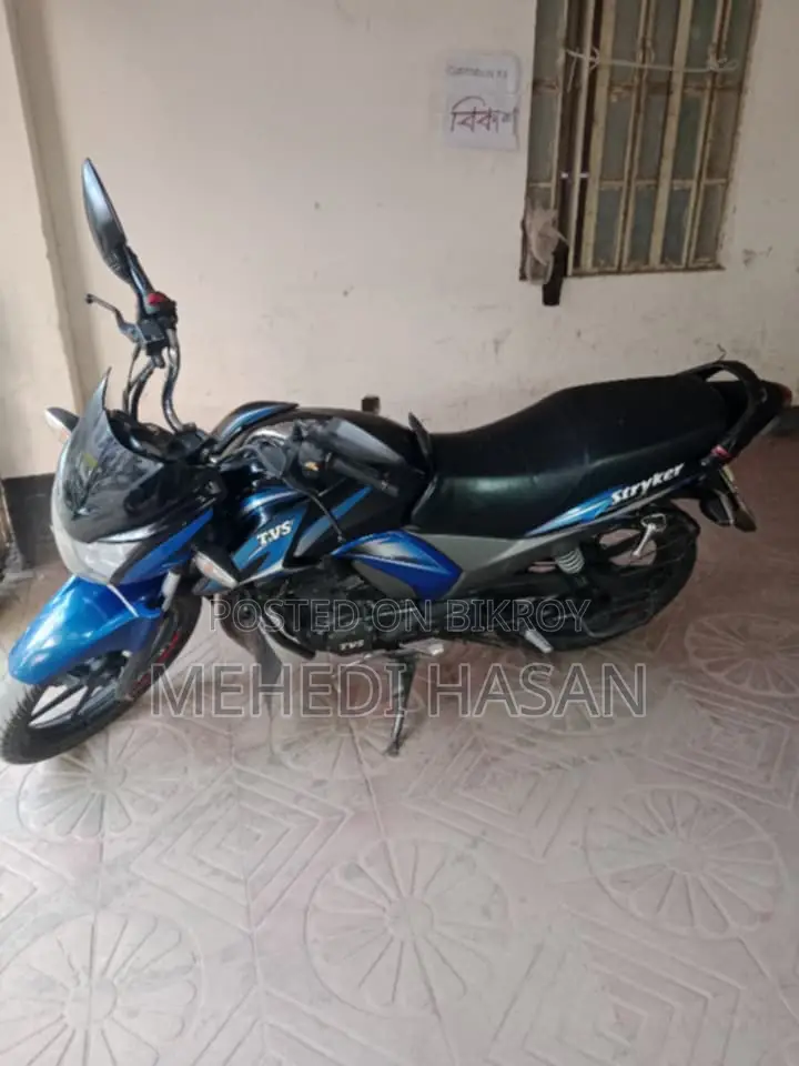 TVS 2025 Blue