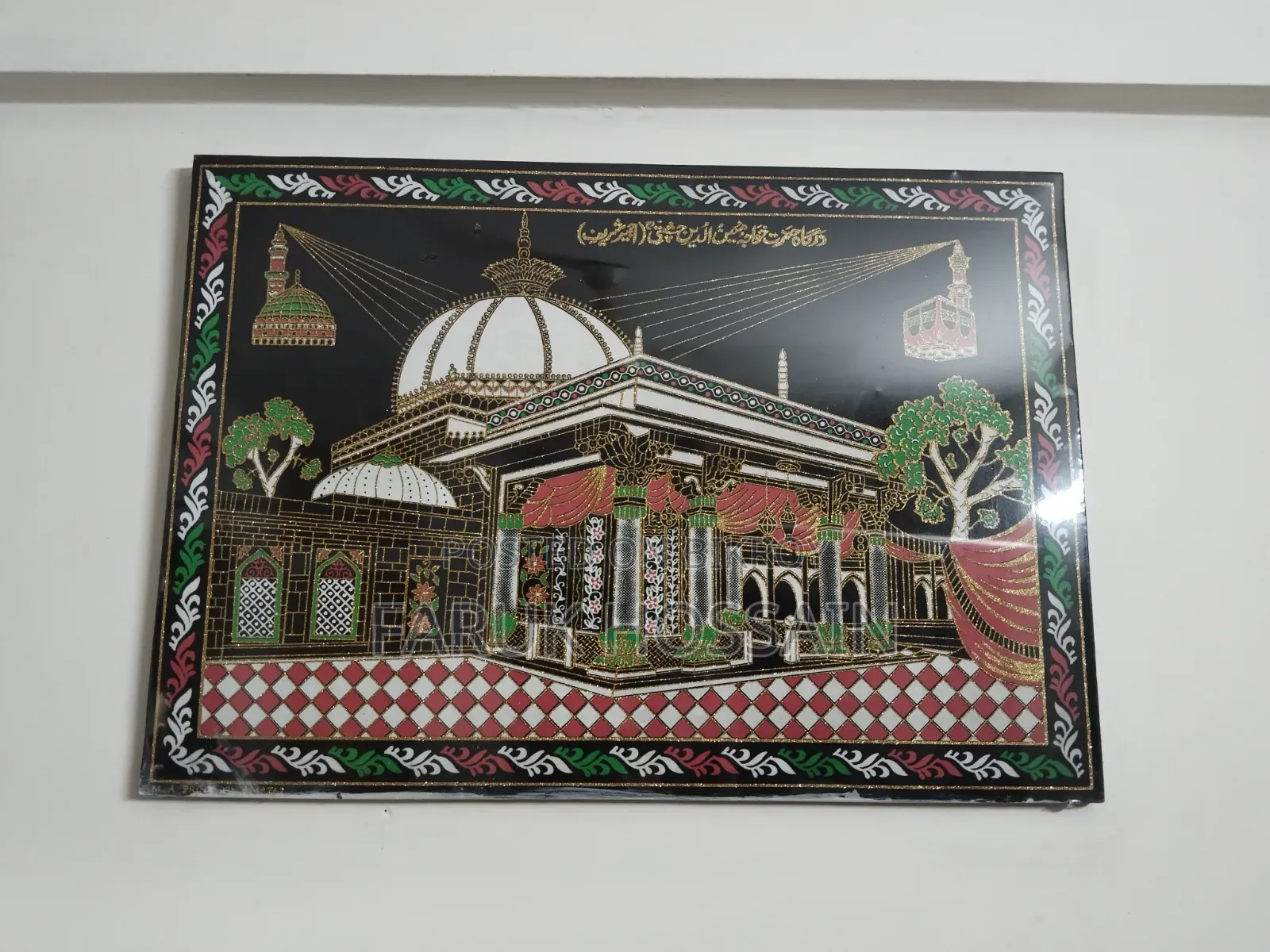 ইসলামি মসজিদ ফ্রেম। এটি ১বছর ব্যবহার করা হইছে।
