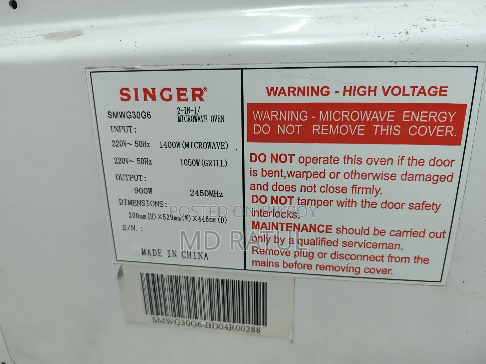 Singer Grill Microwave Oven