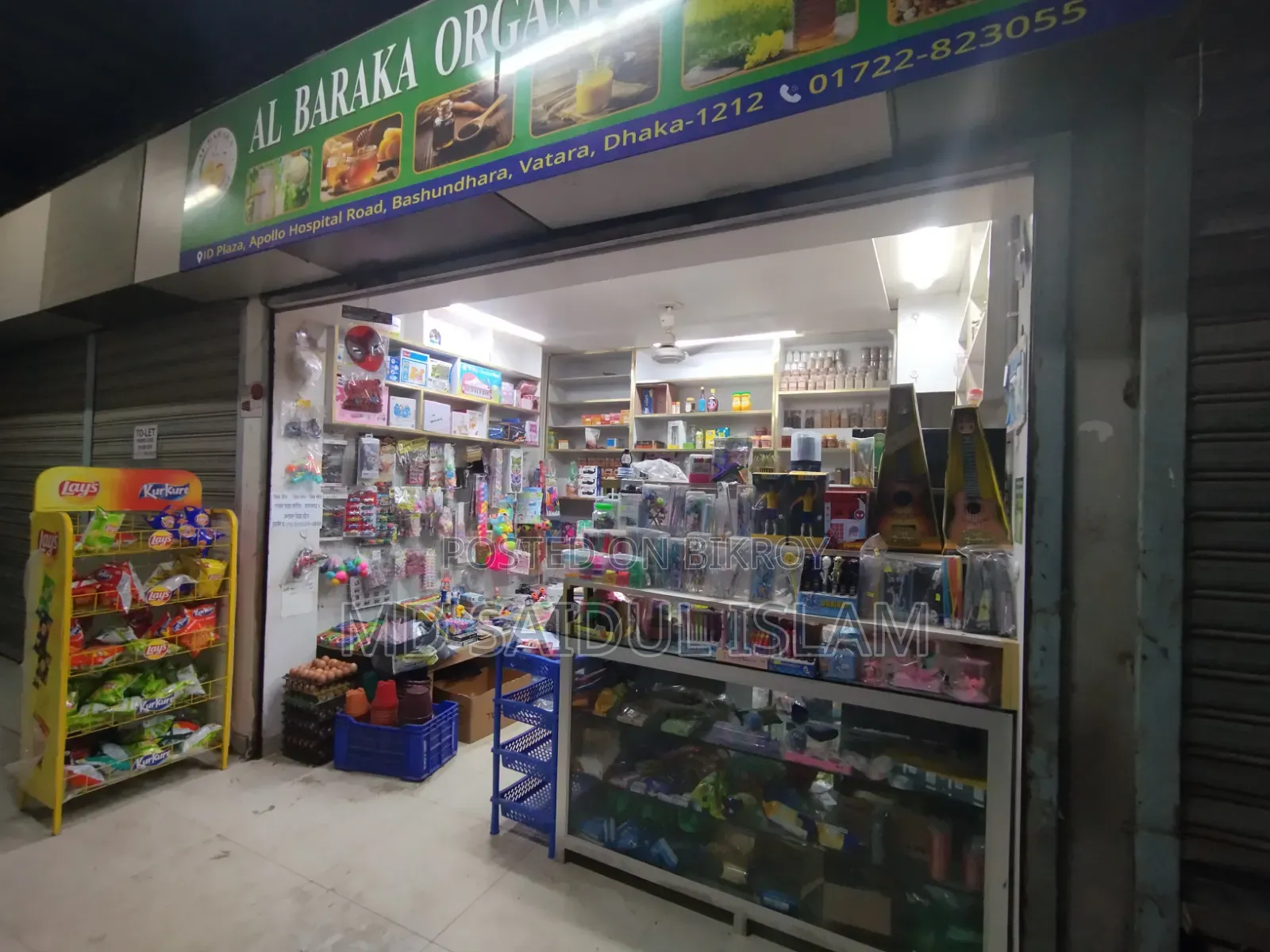 মালামাল সহ দোকান ভাড়া হবে