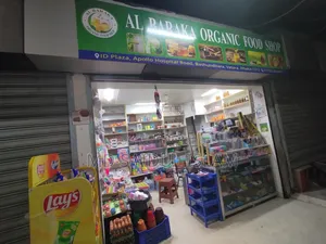 মালামাল সহ দোকান ভাড়া হবে